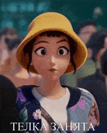кпоп кпоп охотницы на демонов GIF