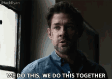 We Do This Together Stick Together GIF - We Do This Together Stick Together Teamwork GIFs