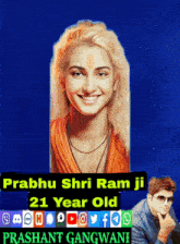 Prabhu Shri Ram Ji 21 Year Old GIF - Prabhu Shri Ram Ji 21 Year Old Lord Shri Ram Ji GIFs