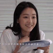 Cho Yi Hyun Hospital Playlist GIF - Cho Yi Hyun Hospital Playlist Wink GIFs