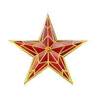 коемлевская звезда ссср Sticker