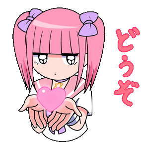 Menhera Menhera Chan Sticker - Menhera Menhera chan Menhera pink - Discover  & Share GIFs
