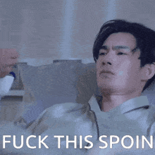 two men are standing next to a man in a hospital bed with the words fuck this spoin written on the bottom