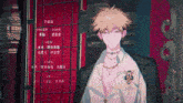 a man wearing a choker and earrings stands in front of a red wall with chinese writing on it