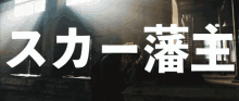 Text Japanese GIF - Text Japanese GIFs