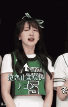 Crying Nayeon GIF