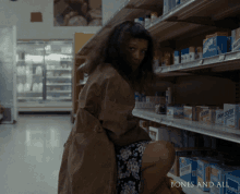 Caught In The Act Maren Yearly GIF - Caught In The Act Maren Yearly Taylor Russell GIFs