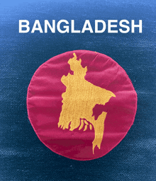 Bdrez Bangladesh GIF