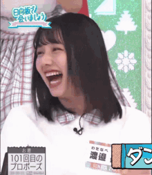 Watanabe Miho Bemiho GIF - Watanabe Miho Bemiho Hinatazaka46 GIFs