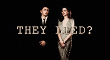 Anne Hathaway They Lied GIF - Anne Hathaway They Lied James Franco GIFs
