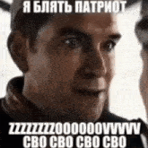 a man with a foreign language on his face is smiling