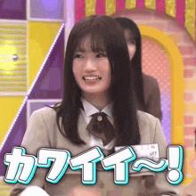 a girl in a suit and tie is smiling and says kawaii