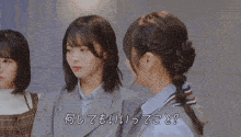 a group of young women are standing next to each other and talking