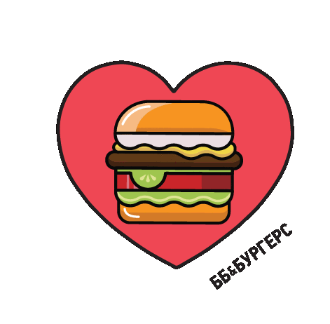Bb Burgers бббургрес Sticker