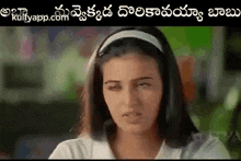 Nuvvekkada Dhorikavayya Babu....Gif GIF - Nuvvekkada Dhorikavayya Babu... Irritation Arya Movie GIFs