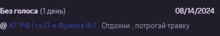 a purple background with the date 08/14/2024