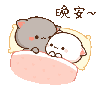 Bed Love Sticker - Bed Love Mochi Stickers