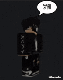 a person with a speech bubble that says ya