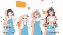 Anime Girls GIF - Anime Girls Dance GIFs