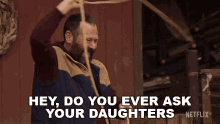 Ask Your Daughters If You Can Borrow Money The Cabin With Bert Kreischer GIF