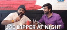Use Dipper At Night रातमेंडिपरकाउपयोगकरें GIF - Use Dipper At Night रातमेंडिपरकाउपयोगकरें किशोरकाका GIFs