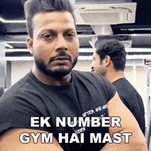 Ek Number Gym Hai Mast Ikrar Malik GIF - Ek Number Gym Hai Mast Ikrar Malik Sevengers Fitness GIFs