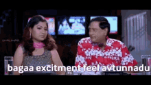 Talking Ravi Teja GIF - Talking Ravi Teja Excitement GIFs