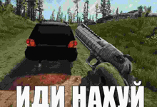 a man is holding a gun in front of a car in a video game .