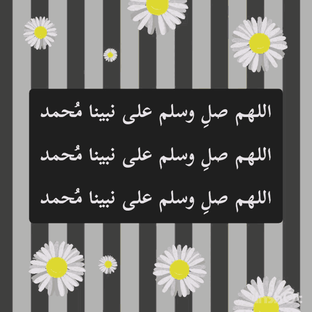 الجمعة يوم GIF - الجمعة يوم اللهم GIFs