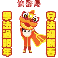 a cartoon of a boy holding a lion head with chinese writing below him
