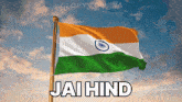 Jai Hind India GIF - Jai Hind India Flag GIFs