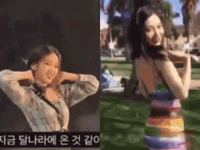 Joy Gowon Gowon Joy GIF - Joy Gowon Gowon Joy Loona Red Velvet GIFs