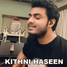 Kithni Haseen Raj Barman GIF - Kithni Haseen Raj Barman गिटारबजाना GIFs