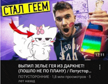 a man holding a bottle of perfume next to a cat with a flower on its head