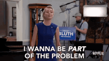 wanna be part of the problem part of the problem problem i want to be part portia de rossi