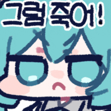 a cartoon drawing of a person with chinese writing on the bottom right