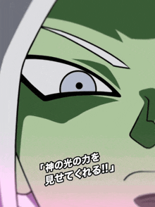 a close up of a cartoon character 's face with chinese writing on it