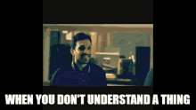 Confused When You Dont Understand GIF - Confused When You Dont Understand Cant Understand GIFs