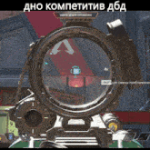 a screenshot of a video game with a foreign language on the bottom