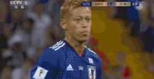 本田圭佑 Keisuke Honda 日本代表 GIF - Keisuke Honda Soccer Player GIFs