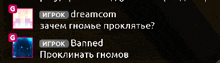 a screenshot of a video game with russian text on it
