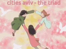 Azumanga Daioh Anime GIF - Azumanga Daioh Anime Cities Aviv GIFs
