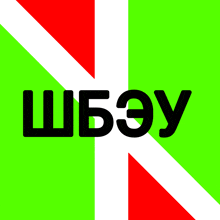 a green and red triangle with the word show in black letters