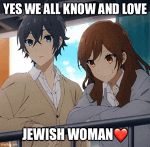 a boy and a girl are standing next to each other and the girl is a jewish woman