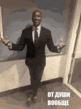 Veruniverse GIF