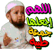 a little boy with a beard wearing a white hat and a shirt that says tnc