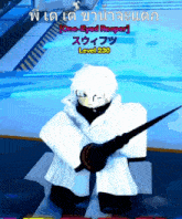 a video game character named one eyed reaper has a level 230