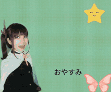 Cosplay Live Your Dream GIF - Cosplay Live Your Dream おやすみ GIFs