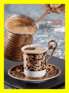 Kahve Kave GIF - Kahve Kave GIFs