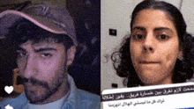 a man and a woman are standing next to each other and the man has a hat on